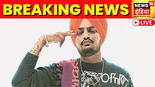 Punjabi Singer Sidhu Moosewala Shot Dead in Punjab | LIVE News Punjab | News18 LIVE