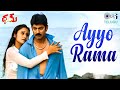 Ayyo Rama Dham Jagapathi Babu Sonia Agarwal Kousalya Ramana Gogula Telugu Love Song