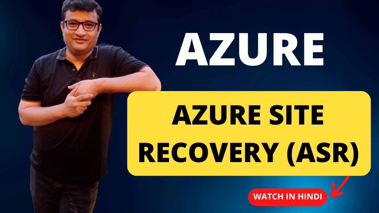 Azure Site Recovery (ASR) - हिंदी में
