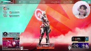新シーズンAPEX参加型