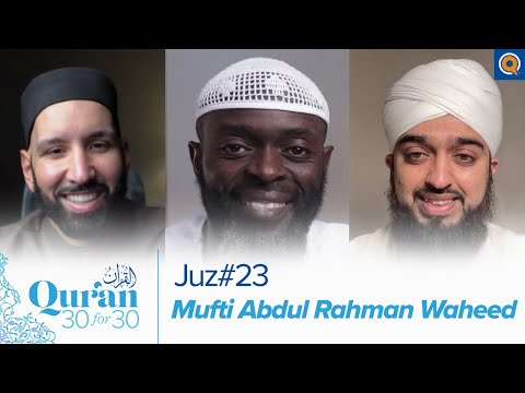 Juz' 23 with Mufti Abdul Rahman Waheed | Qur'an 30 for 30 S3 — Dr. Omar Suleiman, Sh. Abdullah Oduro