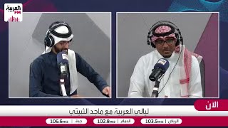 التويمي: كليات الإعلام قادرة على تخريج كفاءات يكون لها إضاءات في "السوشيال مي