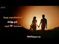 Sollayo Solai Kili Alli Arjuna Tamil WhatsApp Status