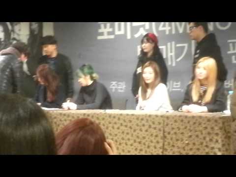 150301 4Minute サイン会 CRAZY/포미닛 사인회 마쳐②