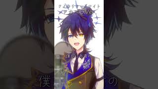 『さよならミッドナイト』アカペラVer. #さよならミッドナイト #アカペラ #歌ってみた #shorts