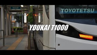 【合作単品】YOUKAI T1000