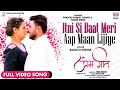 Itni Si Baat Meri Aap Maan Lijiye ​ Pradeep​ Pandey Chintu Yamini​​ Singh Full Video Song 20