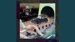 Cover art for Bitter choco decoration(self cover)
