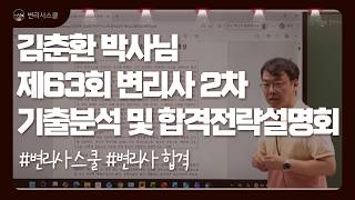 YouTube 동영상