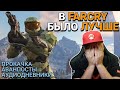 Видеообзор Halo Infinite от Denis Major