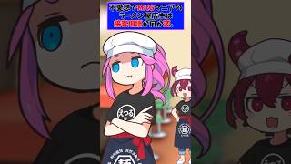 【MTG】不愛想でマニアのラーメン屋店主は、接客用語が何か変。【マナー啓蒙】パクり。 #mtg #ずんだもん #四国めたん #edh