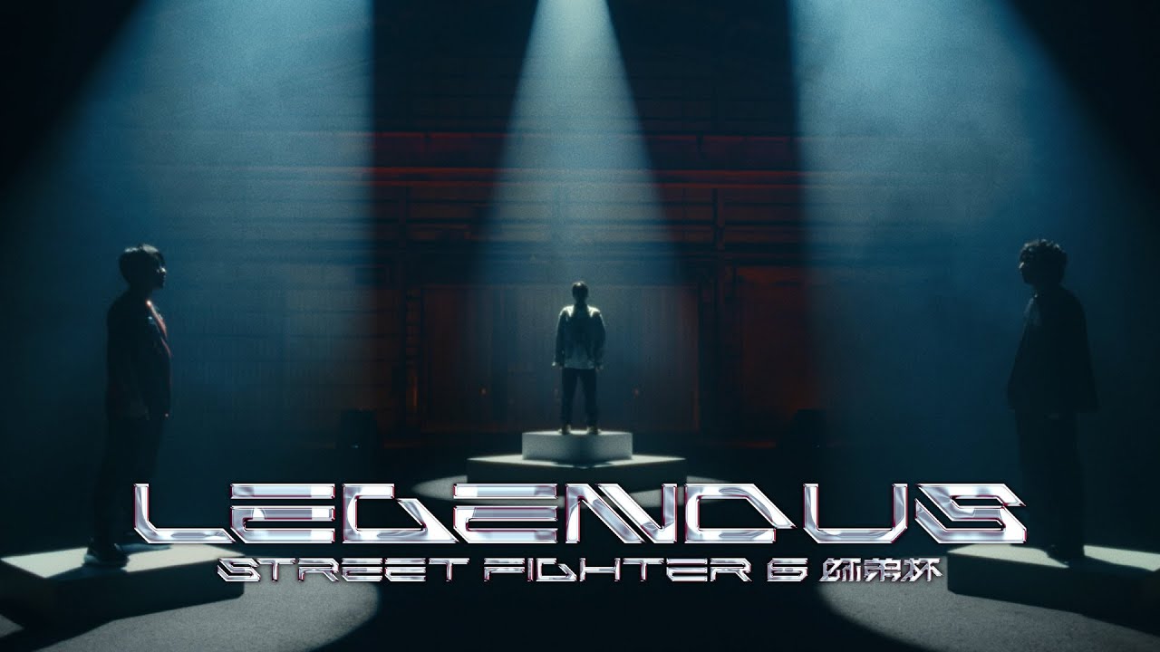 Red Bull LEGENDUS STREET FIGHTER 6 師弟杯 ~2025冬 後楽園の陣~ OP