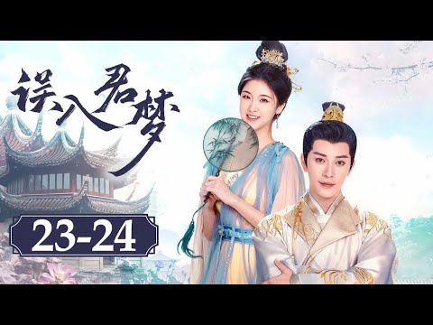 Unspeakable Longing23-24Seorang Gadis terjebak ke masa lalu lewat komik & bertemu pangeran dingin