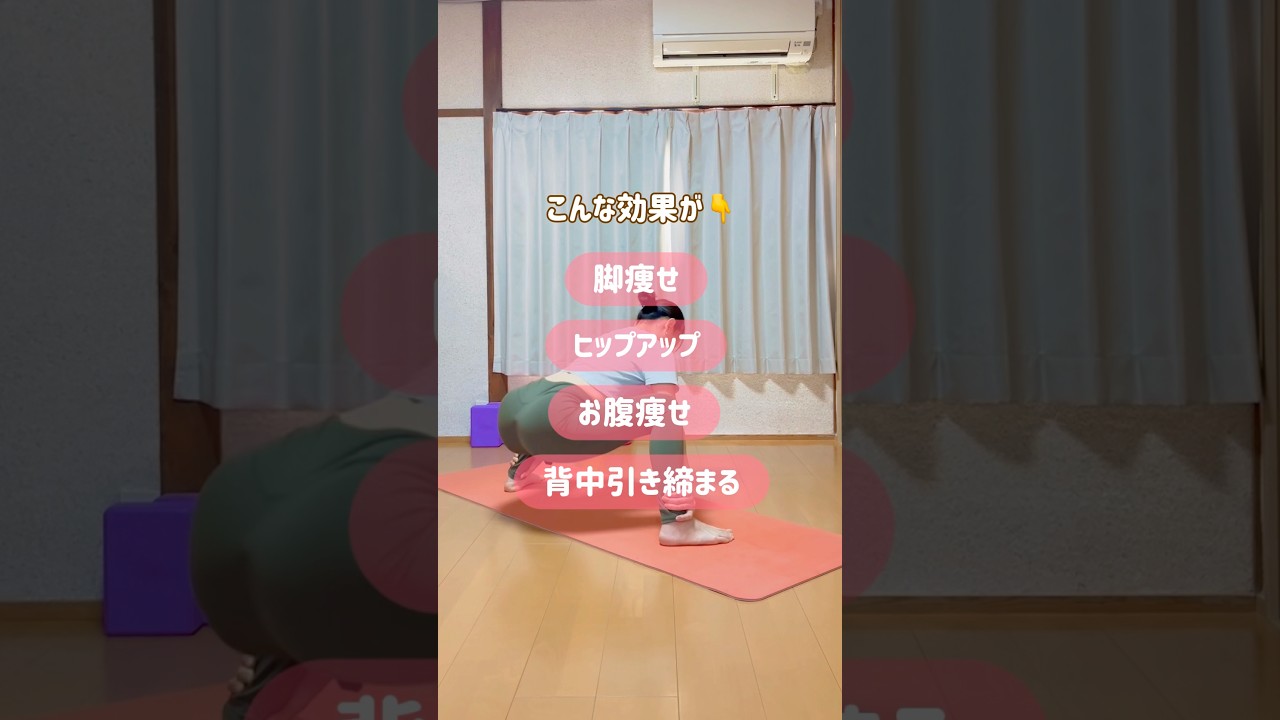 @rii_bodymake_ 👈Instagram #ボディメイク#姿勢改善#脚痩せ#ストレッチ#宅トレ