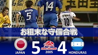 オーストラリア 3 1 ホンジュラス 大陸間プレーオフ 第2戦 برنامج تنزيل Mp3 الأكثر شعبية على الإنترنت オーストラリア 3 1 ホンジュラス 大陸間プレーオフ 第2戦 برنامج تنزيل Mp3 الأكثر شعبية على الإنترنت