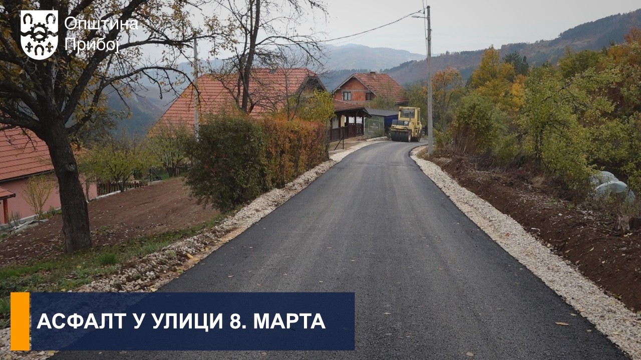 АСФАЛТ У УЛИЦИ 8. МАРТА