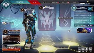 をかプラAPEX!ブラハの新イベやる！