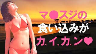 【薬師丸ひろ子】若い頃のお宝シーンがすごいんです