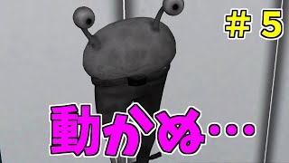 【3番線プラス】#5-不動が逆に怖いのよ…ｗ【実況プレイ】