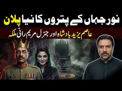 From Wonder Boy to Wonder Woman || Mistri ka Ishq-Mulk ki Barbadi