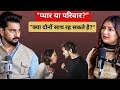 Pyar Ya Privar Ft Lovely Sharma Aditya Rao Cradit Talkswithnamit Ytviral Trending Yt