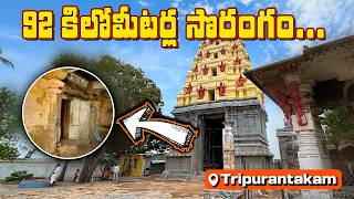 Temple video