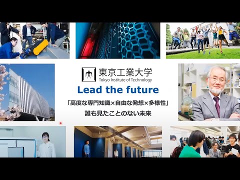 全学説明会 ―高校3年生・受験生向けオンライン説明会・相談会2020（7/12開催）