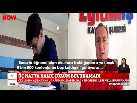 Eğitim-İş Genel Başkanı Kadem Özbay - Liseye Kayıtta Kontenjan Engeli - Now TV | EĞİTİM İŞ