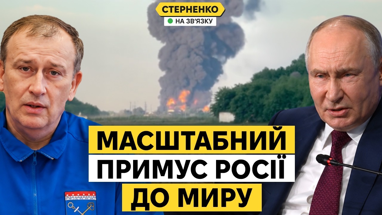 Росія ГОРИТЬ! Путін відмовився припинити війну, і отримав її у себе