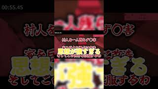 【ゆっくり実況】1日2分マイクラすると何日でクリアできる？#3【Minecraft】 #ゆっくり実況 #ゲーム実況 #マイクラ #shorts