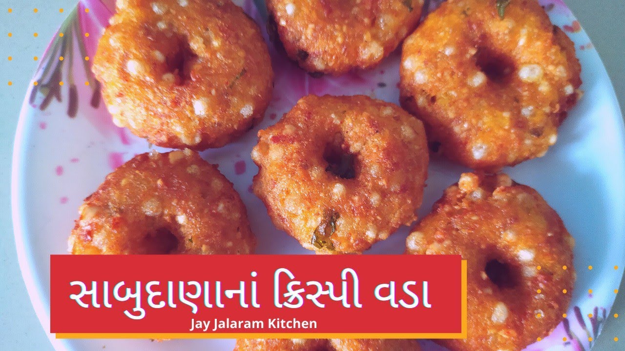 Sabudana Potato Vada Gujarati Recipe | How to make Sabudana Potato Vada in gujarati