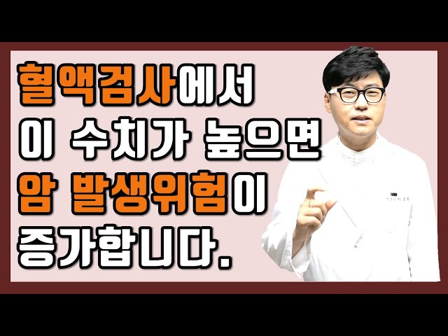 Vidéo Prononciation de 수치 en Coréen