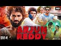 Arjun Reddy Full Movie In Hindi Dubbed | Vijay Deverakonda | Shalini Pandey | Review & Facts HD
