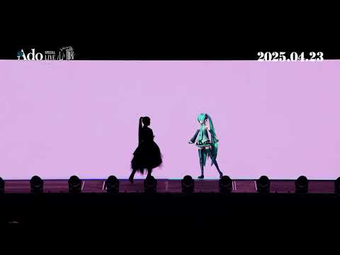 아도민 모여라! Ado 도쿄 심장콘 4월 23일 극장 대개봉!