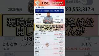 #NISA,#新NISA,#つみたてNISA,#iDeCo,#配当金,#配当利回り,#決算,#決算分析,#業績,#企業分析,#銘柄分析,#株予想,#株の買い方,#株の売り方,#株勉強,#投資初#経済