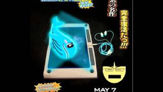 Holographic Children's Book (Flash)