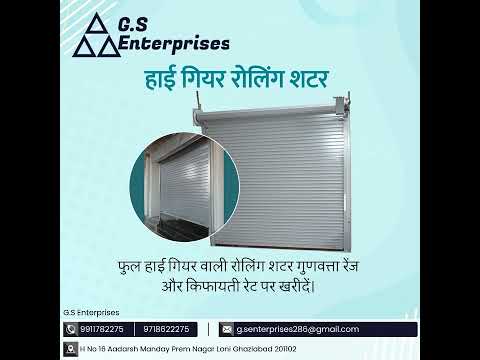 Rolling Shutter | Available on IndiaMART