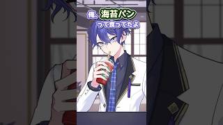 【朝はパン派】長尾家の朝食【長尾景/にじさんじ】