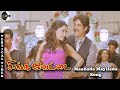 Maanada Mayilada Vertical Song Singavettai Movie Kedi Telugu Movie Nagarjuna Mamta Mohandas