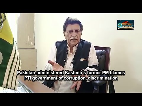 Pakistan administered Kashmir's former PM blames PTI government of corruption, discrimination