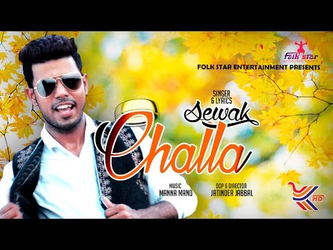 Challa