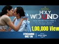 Holy Wound OTT Release Date Time Holy Wound Malayalam Movie OTT Release Date