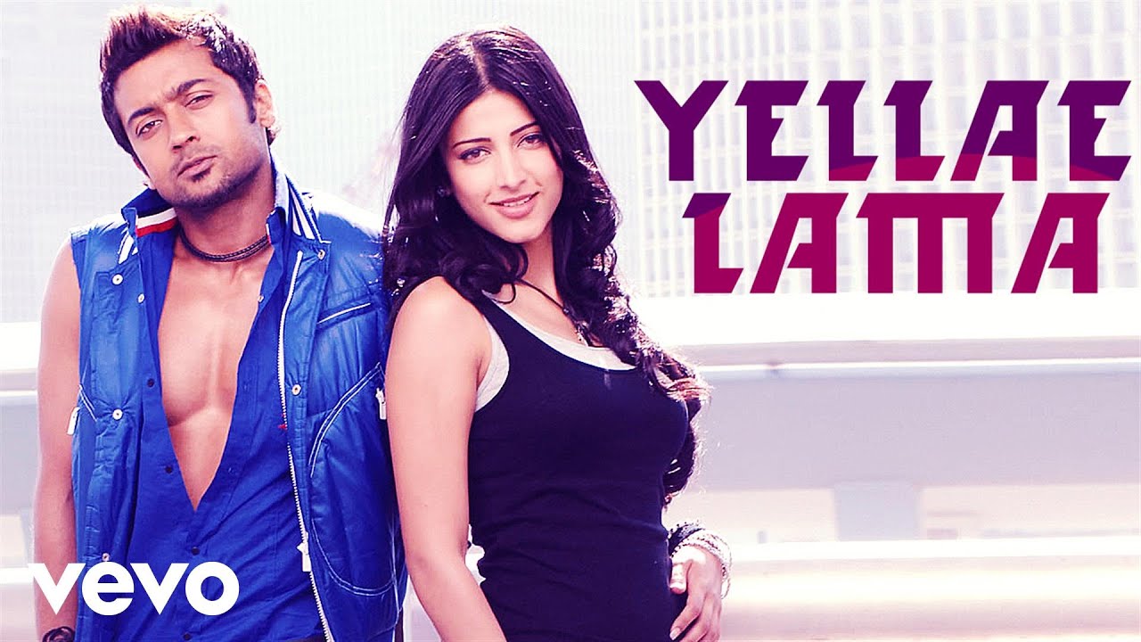 Yellae Lama Song Lyrics | 7aum Arivu