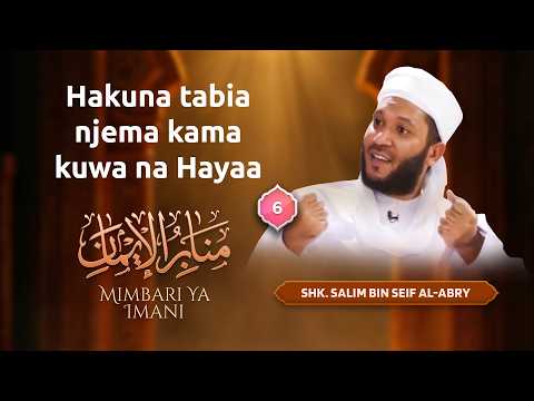 [06] THE PUMP OF FAITH | THERE IS NO GOOD CHARACTER LIKE HAVING HUMILITY | SHK. SALIM AL-ABRY