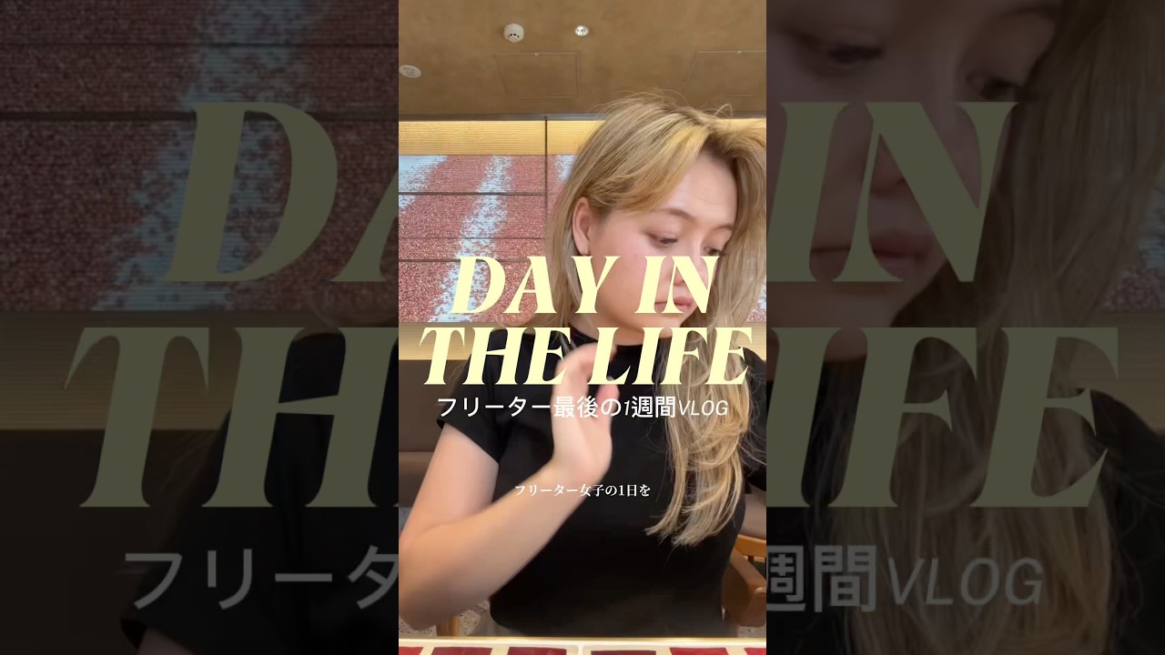 YouTubeサムネイル