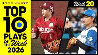 TOP 10 PLAYS OF THE WEEK 2026 #20