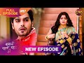 Kahani Pehle Pyaar Ki Full Episode 57 3 Sept 2025 New Show Full HD Dangal TV