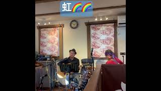 虹　セッション　#歌ってみた #男が歌う #ギター #弾き語り #cover ＃喫茶歌い納めライブ
