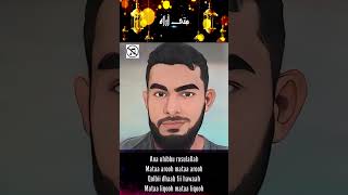 Download lagu BADRUD DAYAJI - SABYAN FEAT ADAM ALI (No music or Music free) With lyric edited by Kyaw Win Aye🥰 mp3