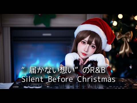 夜恋 R&B Session 02